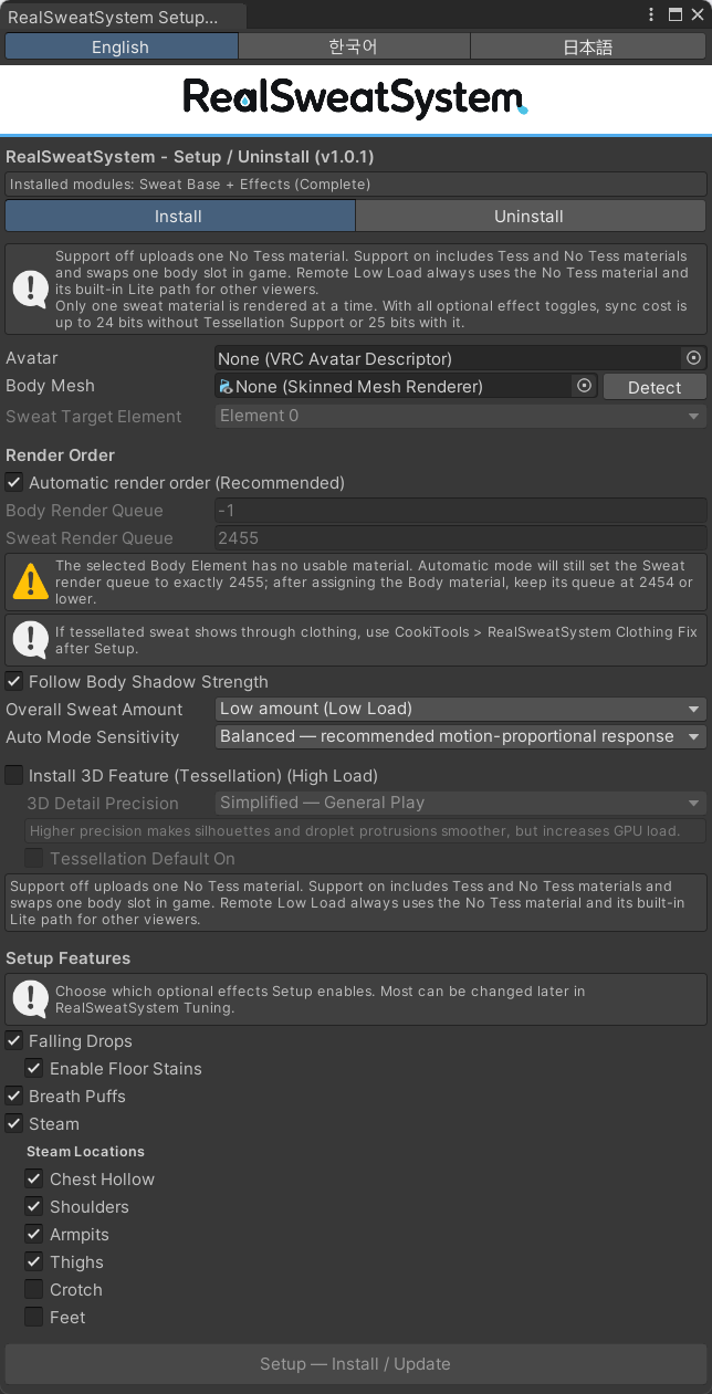 RealSweatSystem Setup Install tab in English