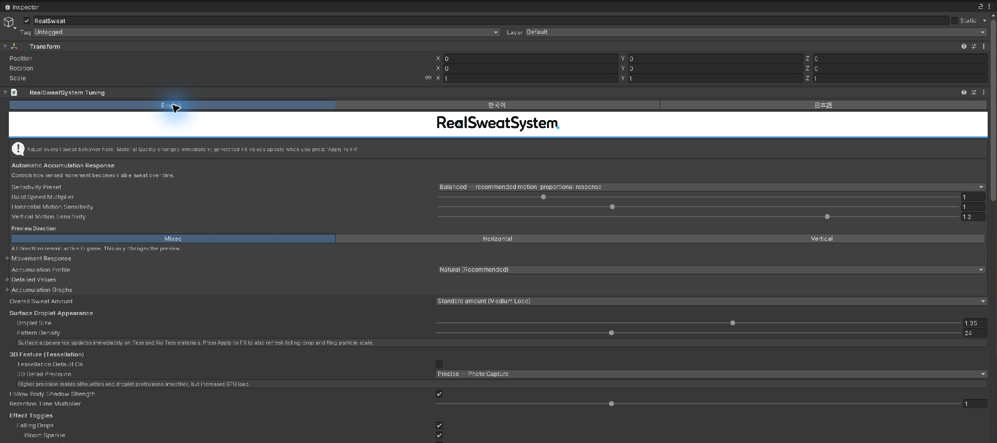 RealSweatSystem Tuning Inspector in English